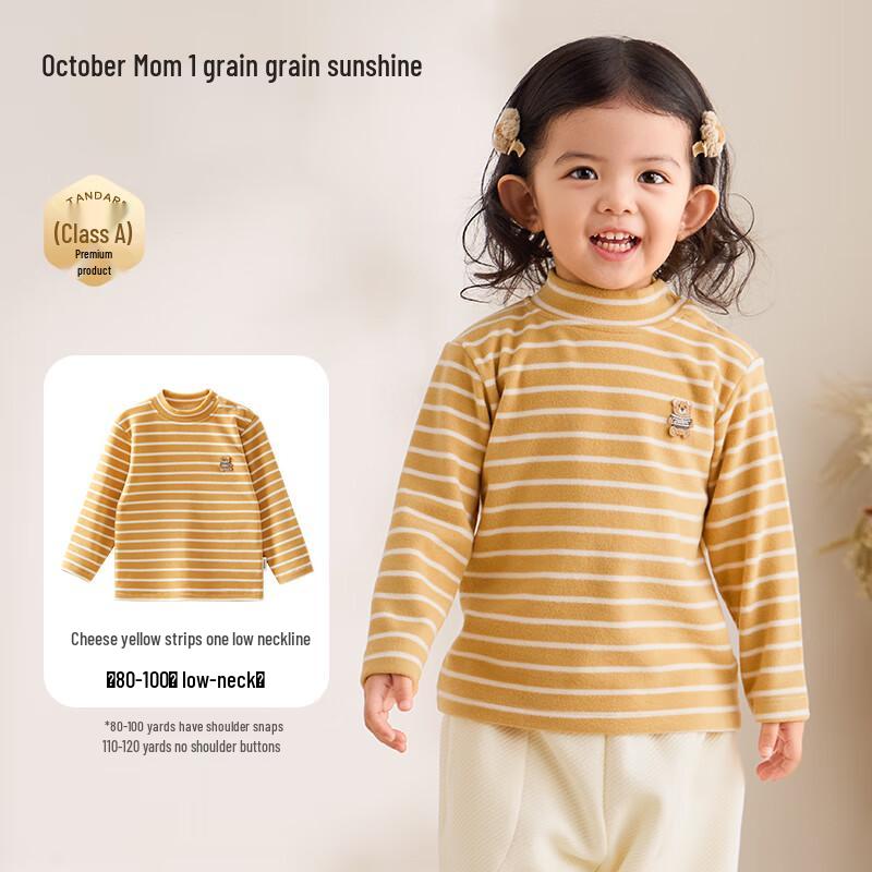 Kids  Thermal Long Sleeve Base Layer T-Shirt 80