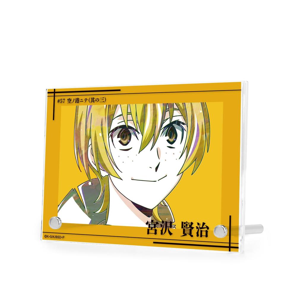 Bungo Stray Dogs Kenji Miyazawa Ani Art 4. Dvojitý akrylový panel