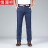 Hengyuanxiang Men's Silk Blend Loose Straight-Leg Denim Pants