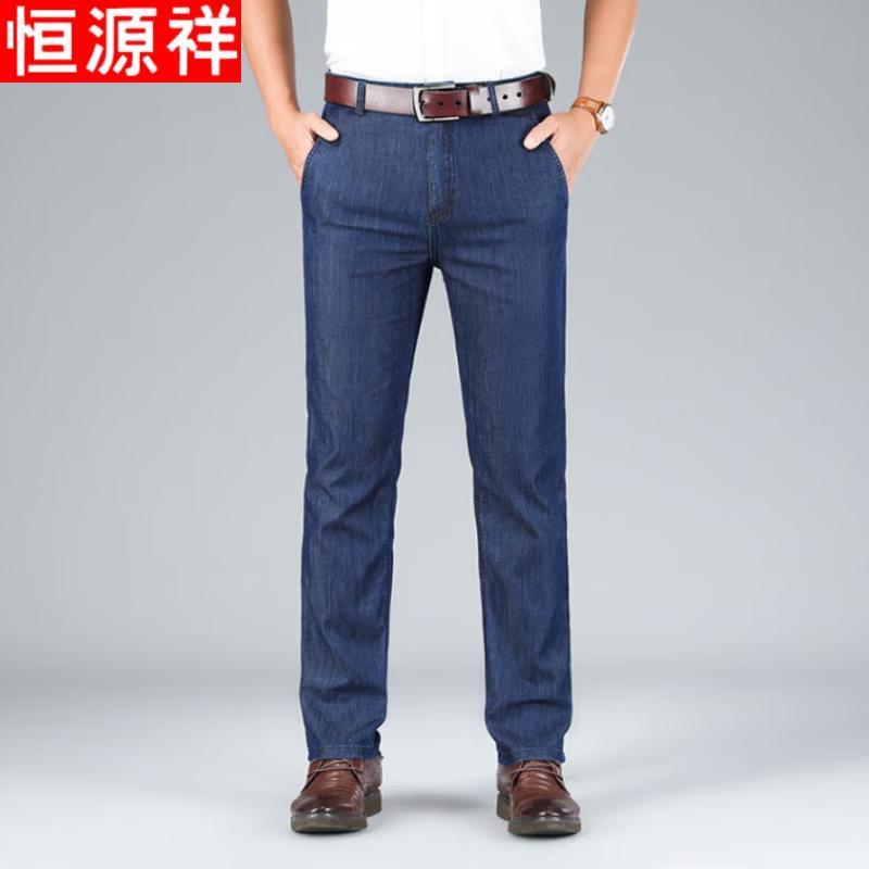 Hengyuanxiang Men s Silk Blend Loose Straight-Leg Denim Pants 34