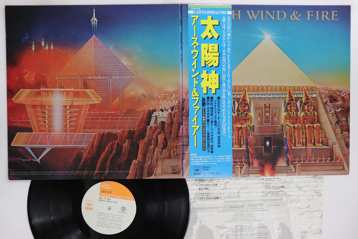 

LP Record EARTH WIND FIRE All n All 25AP830 CBS SONY 1977 Japan Obi SoulFunk Used