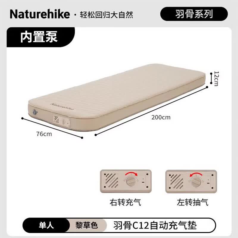 Naturehike Feather Bone C12 Self-Inflating Camping Mattress