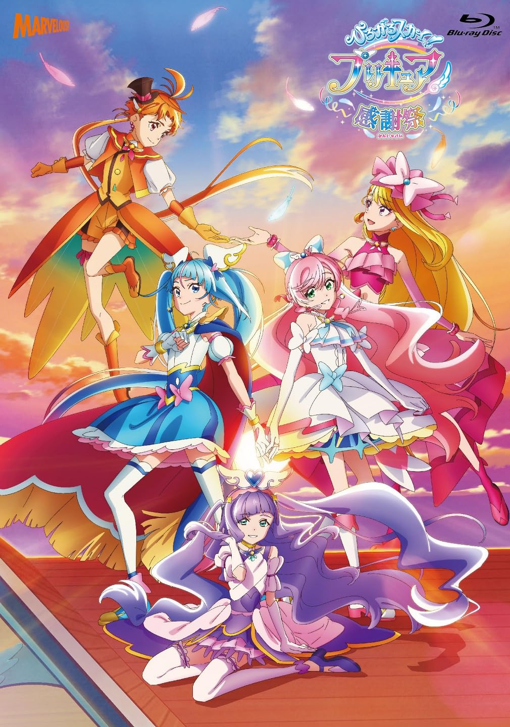 

PreCure “Hirogaru Sky! Thanksgiving” [Blu-ray]