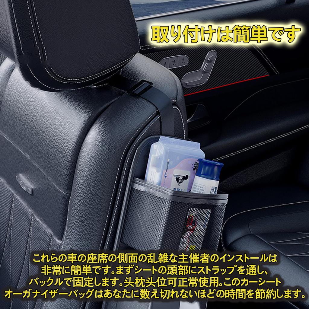 EXCEREY Seat Side Car Storage Seatback Car Side Storage Car Seat Tissue Leather Multifunctional Seat Storage Storage Console Storage Case for Storage