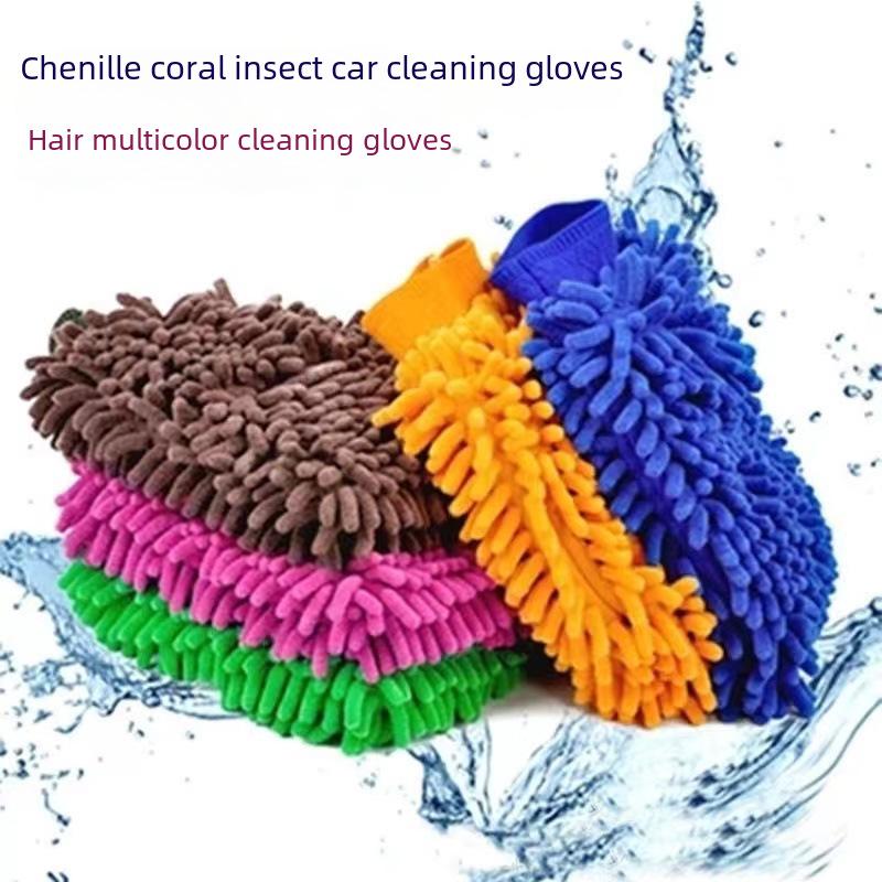 

Двосторонні рукавички для автомийки з синелі - стиль Coral Polyp