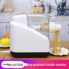 Household Automatic Intelligent Noodle Maker & Dough Press - Electric Multi-functional All-in-One Machine for Noodles & Dough Mixing