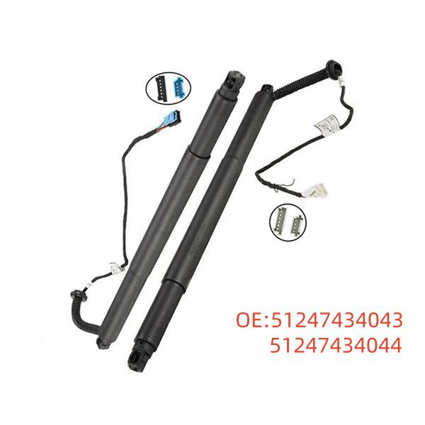 

Электрический упор крышки багажника для BMW X6 F16 51247434044/51247434043 51247434043/51247434044