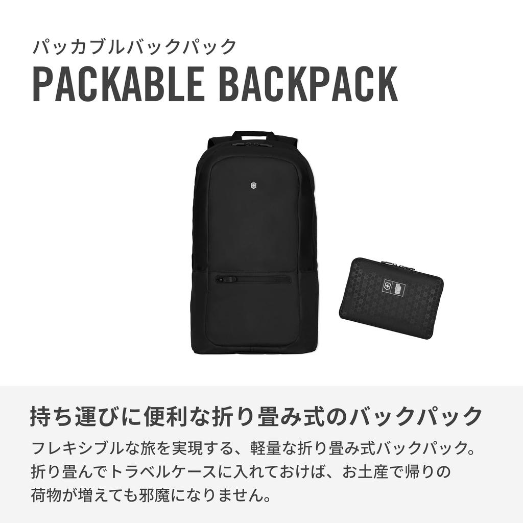 Victorinox Travel Accessories 5.0 Packable Backpack, Lightweight, Compact, Foldable, Black (Amazon.co.jp Exclusive) 610599