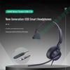 Yealink UH46 Mono Teams Certified USB Wired Headset (CN version)