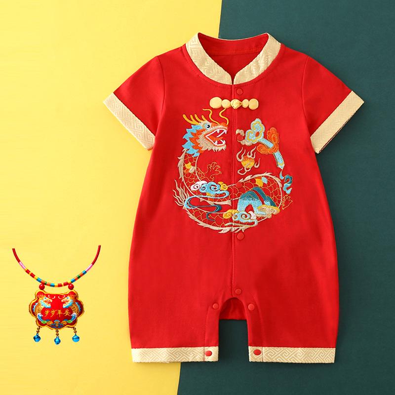 Year of the Dragon Baby Romper: Summer Crawling Onesie for First Birthday, Full Moon, or Hundred Days Celebration.