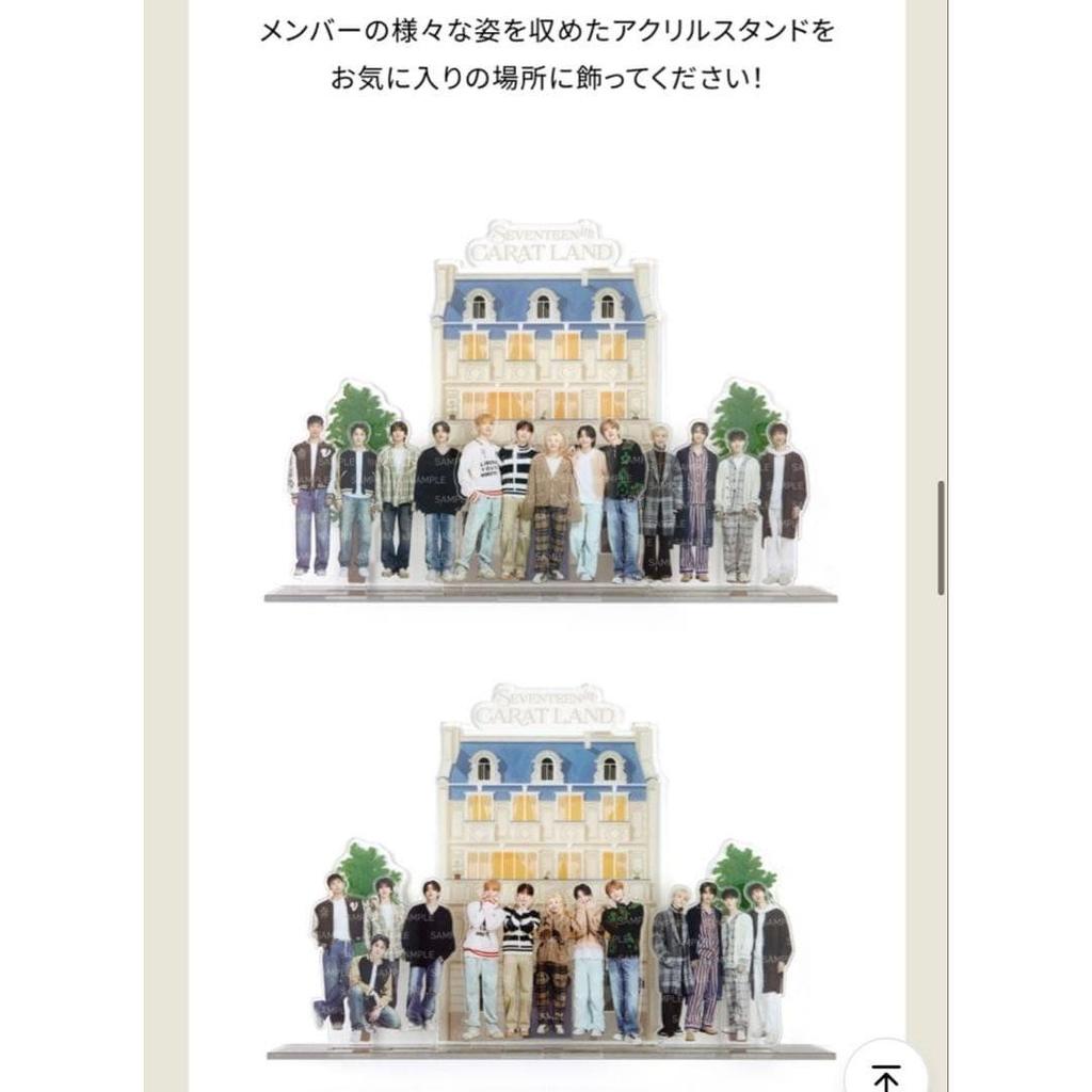 Used SEVENTEEN acrylic stand 2024 carat land