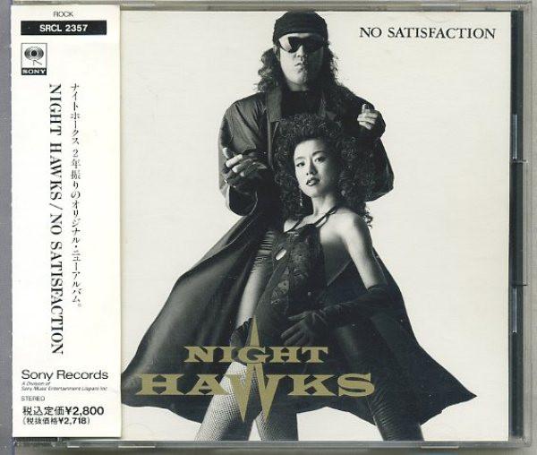 

CD NIGHT HAWKS - No Satisfaction SRCL2357 Sony Records 1992 Япония ОбиРок Б/у