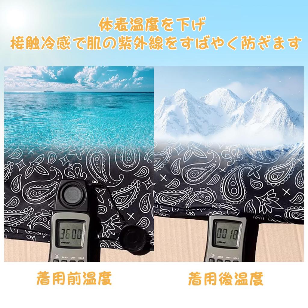 [Soraame] [Cool Feeling/UV Protection/Solid] Motorcycle Face Mask for Summer UV