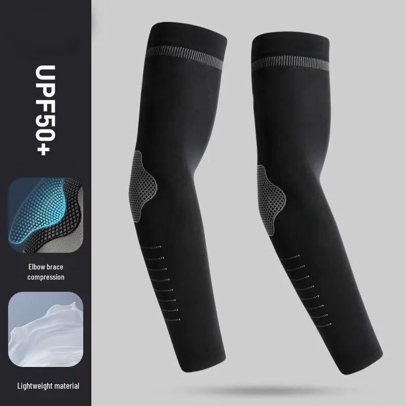 Churong Ice Silk Sun Protection Arm Sleeves