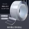 2.0 X 32.8 Ft (5 Cm X 10 M) Car Door Film Protective Tape
