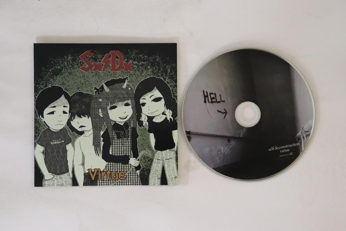 

CD SX/DX - Virtue LRP039CD LOST RIVERS PRO 2014 Japan Japanese Pop/Rock Used