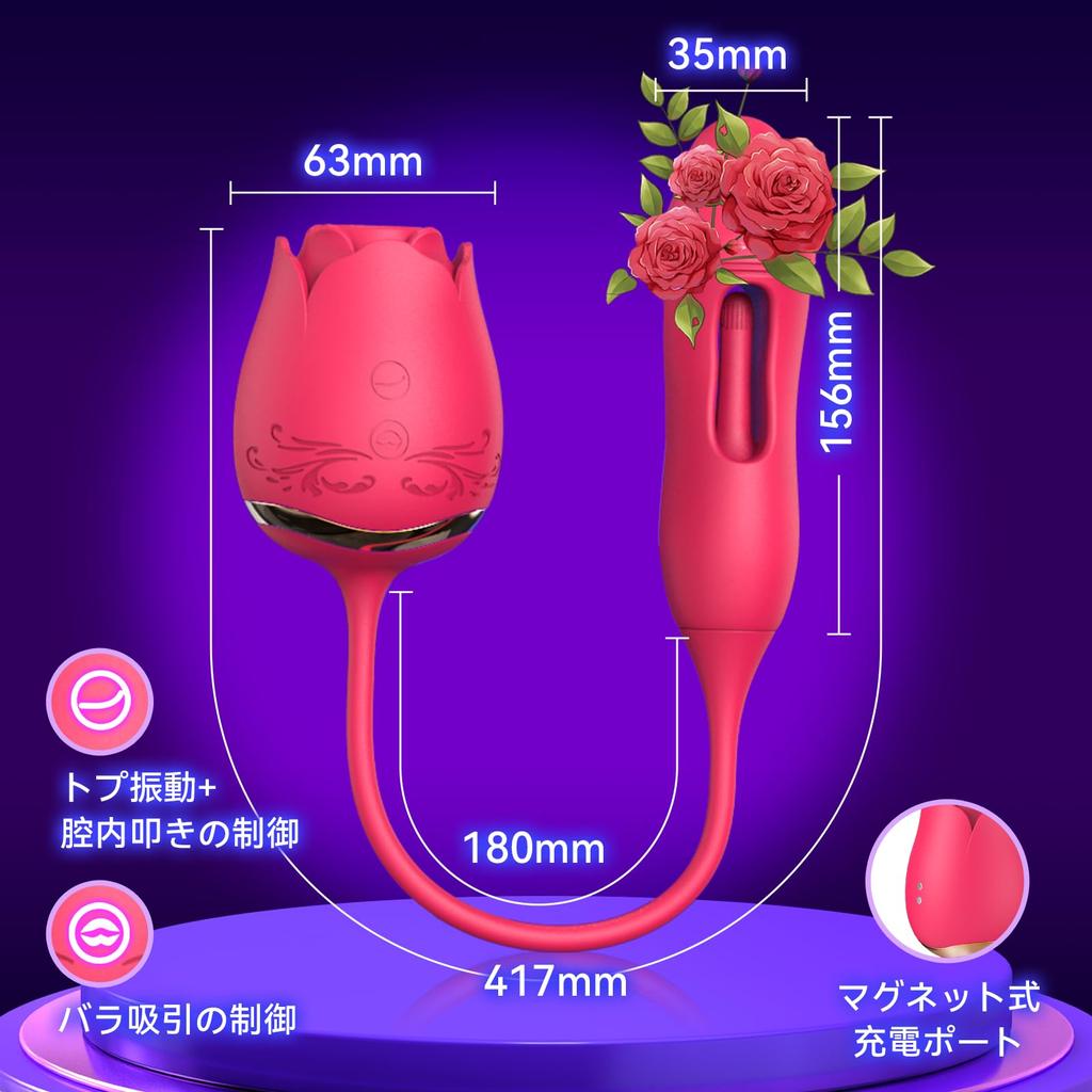Pink Sakura No Yume Suction Vibrator for Suction Vibrator for Suction Nipple Squirting Popular Suction Magnetic Soft Adult Adult Goods Women, Women,