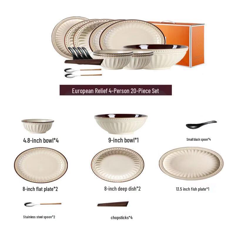 Wuhe Vintage French Embossed Dinnerware Set