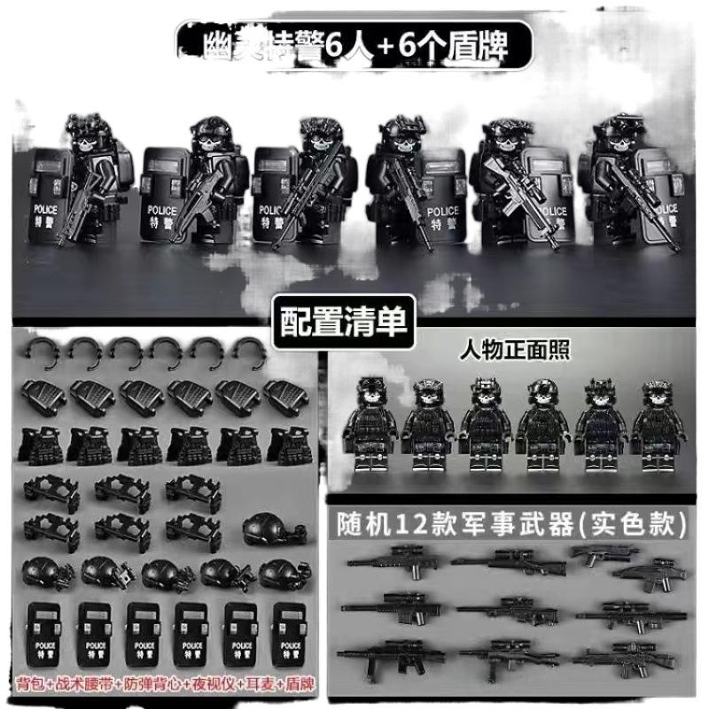 Kompatibel mit Lego Militärbausteinen Swat Miniatur Spezialeinheiten Voll bewaffnete Soldaten Jungen Zusammengebaute Spielzeuge