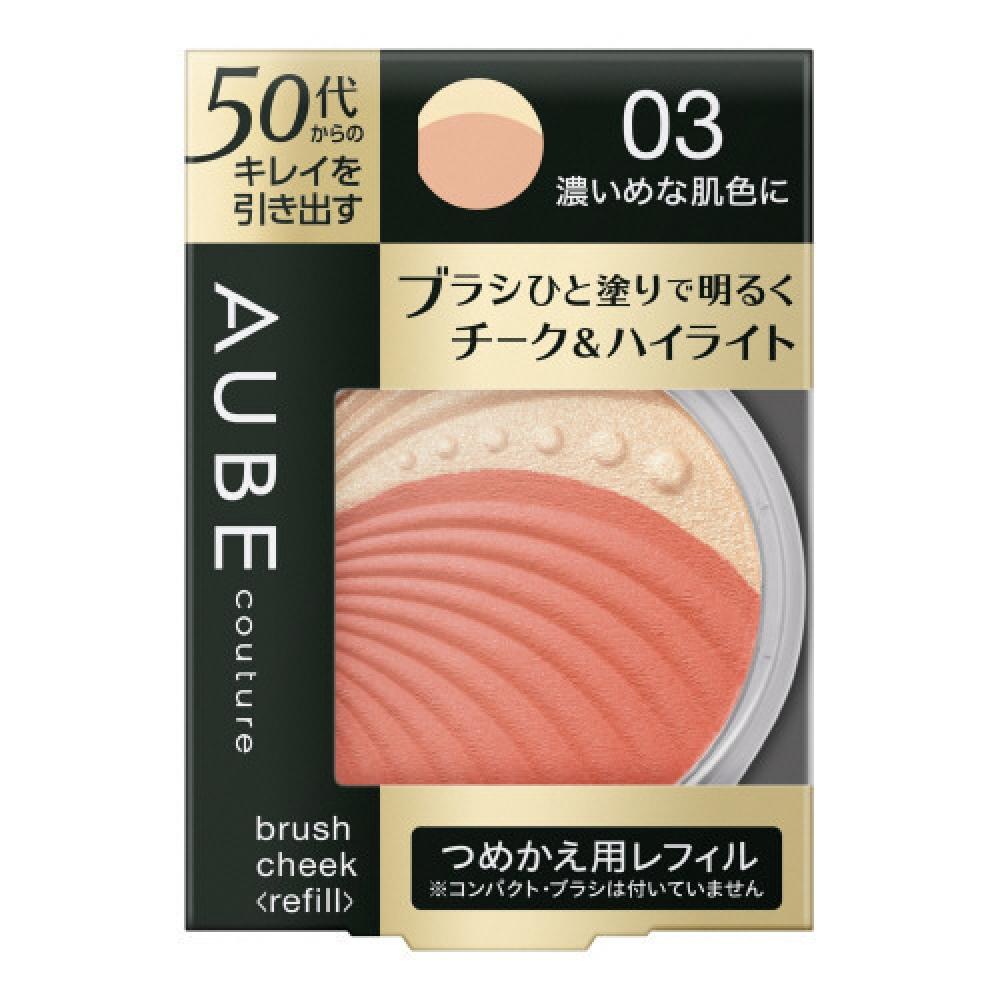 

Aubu Couture Aubu Couture Brush Cheek Refill 03 For Darker Skin Tone 7g