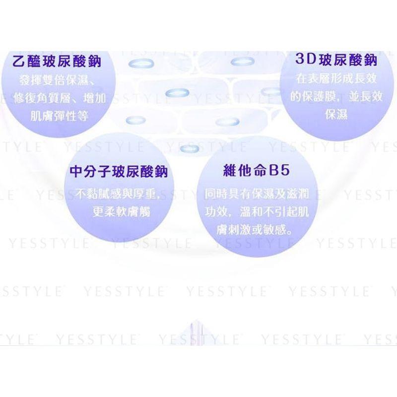 My Scheming - BB Amino Hyaluronic Acid 2% Serum