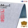 Genuine Bridle Leather size x Made in Bloom Leather Water Natural Leather Genuine Leather Material DY.Leather [A4 1, Blue, 1.5mm] Japan, Waxed,