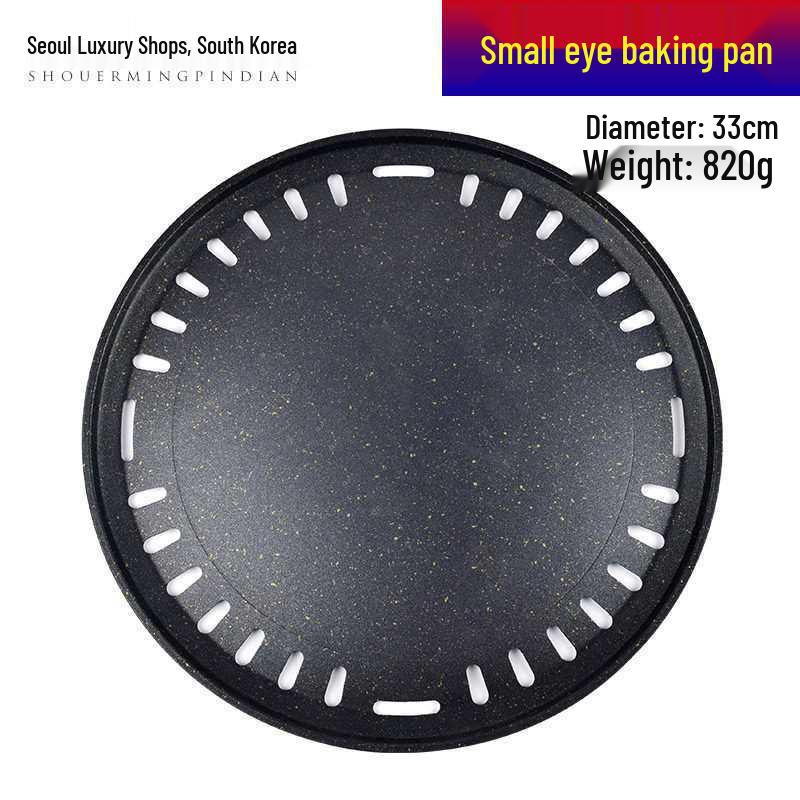 Korean Style Non-stick Round Charcoal BBQ Grill Pan for Home & Restaurant Use