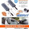 tesss Handy Mop for Car Wash, Car Wash Brush, Car