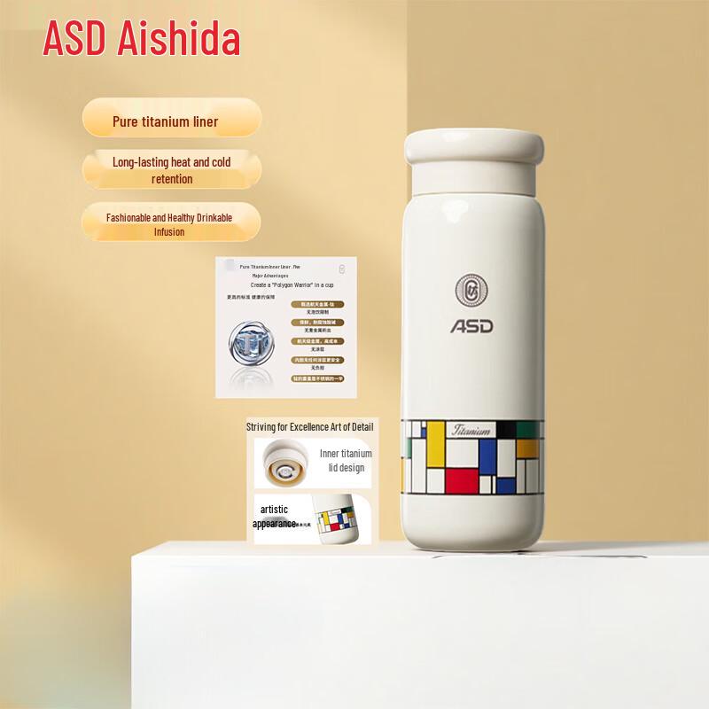 ASD Pure Titanium Insulated Travel Tumbler