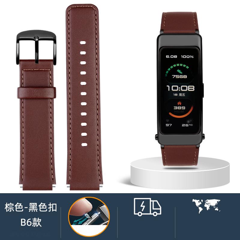 Watchband for Huawei B6 B5 Bracelet Leather Watch Strap  Mocha Brown Smart Wristband Stainless Steel Needle Male and Female Belt