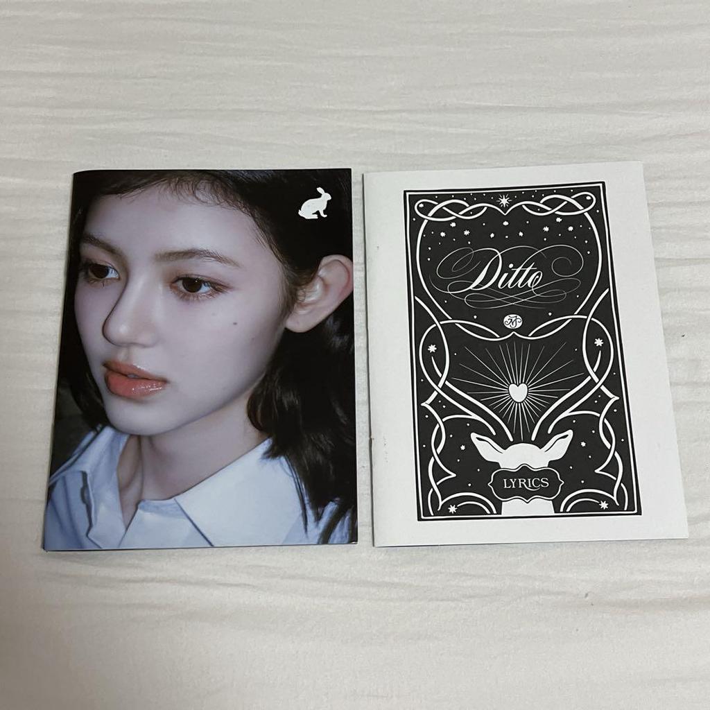 [USED] NewJeans OMG Daniel Album CD with Bonus