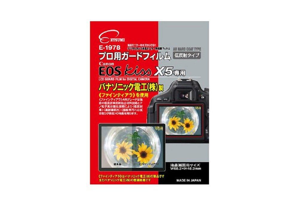 

ETSUMI Professional AR Screen Protector for Canon EOS Kiss X5 (E-1978)