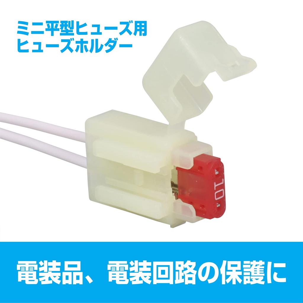 Kitaco 0900-755-06901 Fuse Holder for Mini Flat Fuses