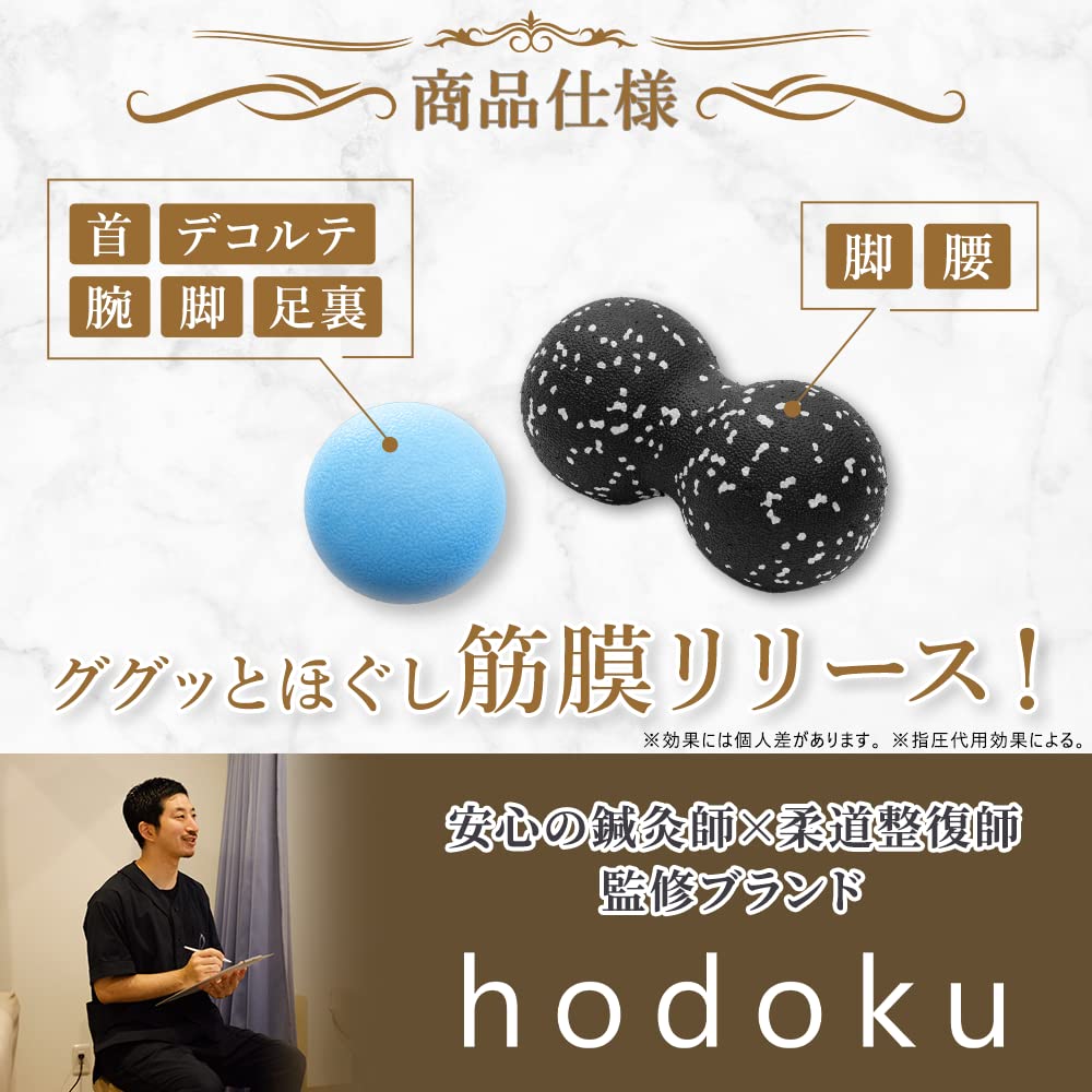 Von einer Osteopathischen Klinik mit Guggu Massageball Myofasziale Entspannung Akupressur Myofasziales Set 2 Stück hodoku [Überwachte Reservierungen] [Offiziell] Ball,