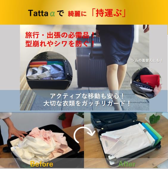 Easy to for and set of 20 pieces [Tatta ] “fold”, “stand up” storage, “carry” neatly, 3-in-1