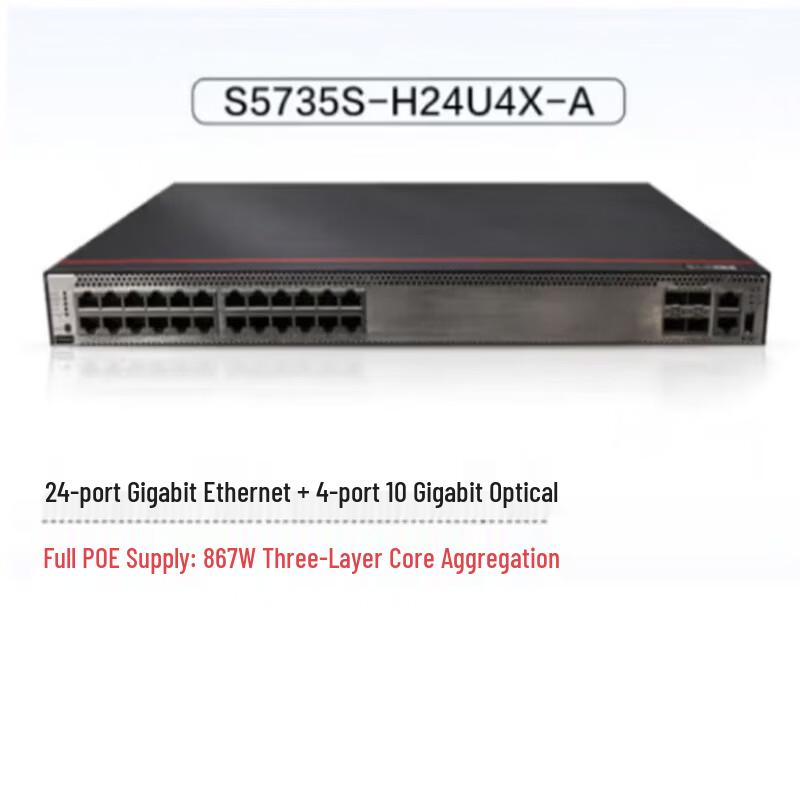 Huawei S5735S-H24U4X-A Gigabit PoE Aggregation Switch