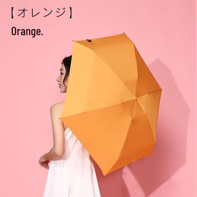 MAMORU Six-Fold Portable Sun/Rain Umbrella