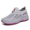 Women's Summer Fly-Knit Flat Shoes – Soft-Sole Non-Fatiguing Slip-On Casual Shoes for Seniors