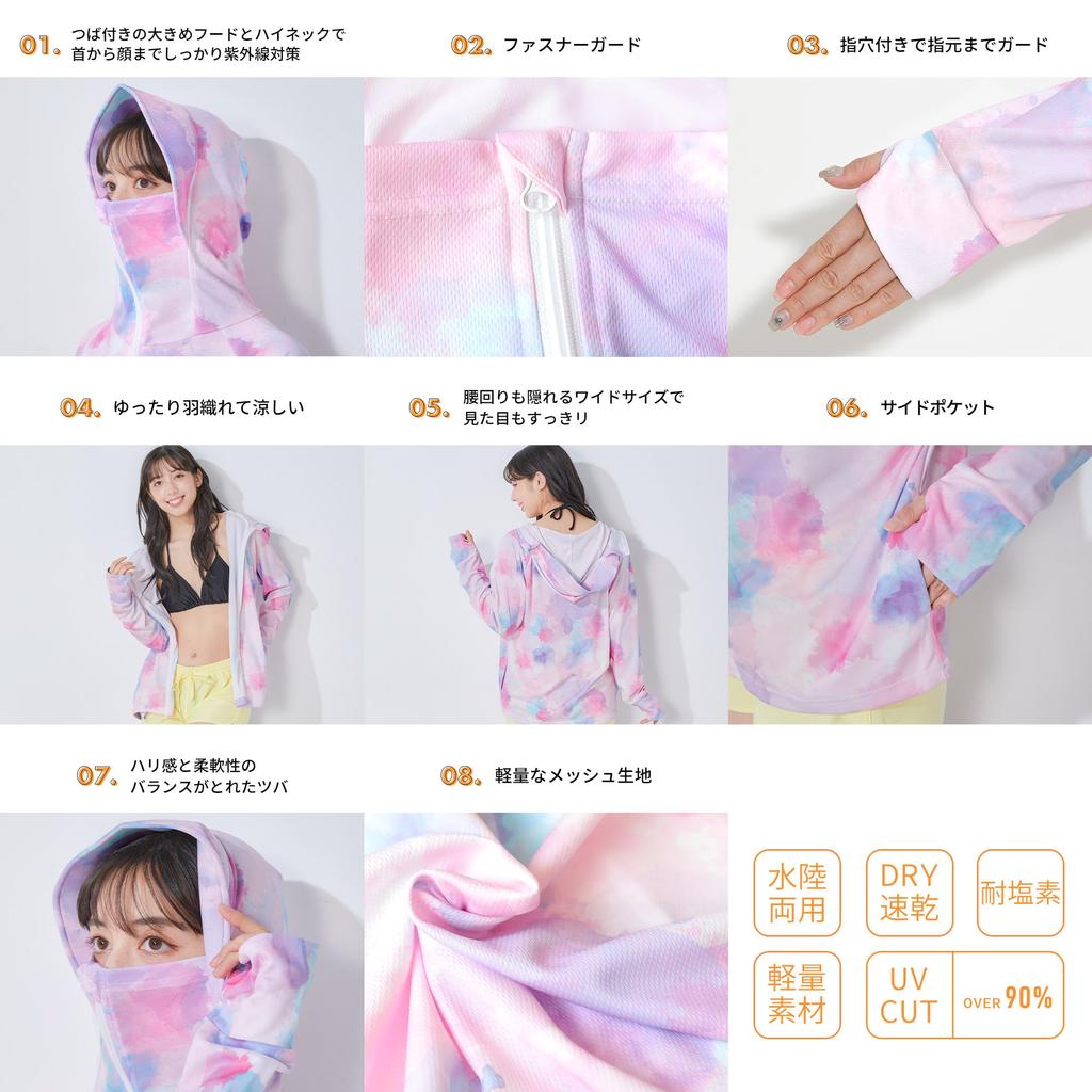 [Ko'a] Rash Guard Parka with Brim UV Protection High Neck