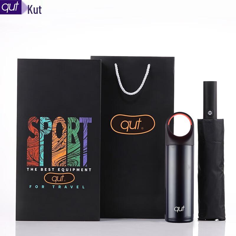 Подарочный набор Qut: Термобутылка и Зонт