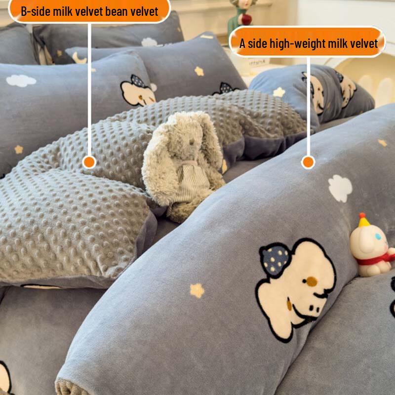 Milk Velvet Bedding Set