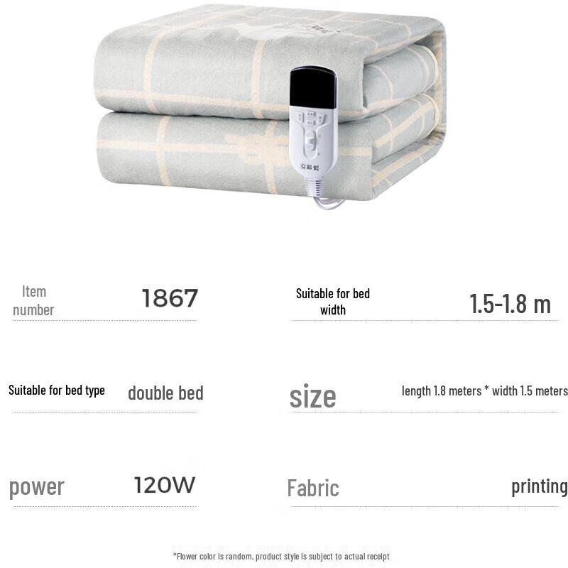 Rainbow Electric Blanket