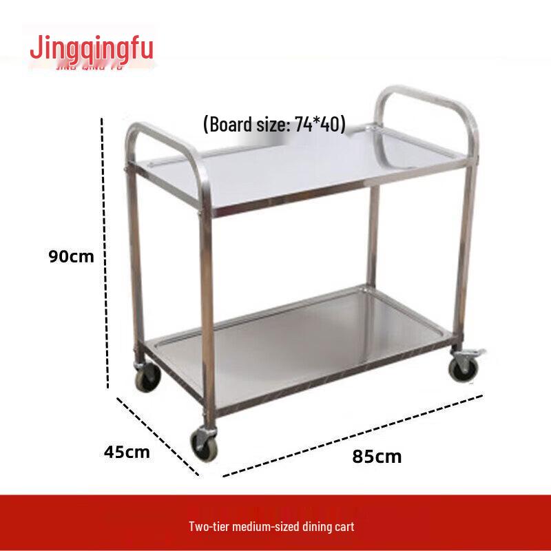 JingQingFu Stainless Steel Multi-Purpose Serving Cart