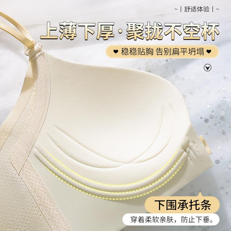 Summer Solid Color Front Buckle Women's Steel-free Back Bra Cover Gathers Medium and Thick Cup Thin Shoulder Strap New Model
