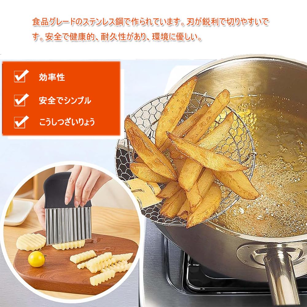 DFsucces Potato Wavy Potato Stainless Wrinkle Kitchen Home Cooking Tool Knife, Cutter, Steel, Cutter, Utensil, Carrot, Onion,