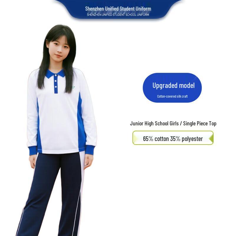 Jinzhu Family Shenzhen Middle School Girls' Long-Sleeve Spring/Autumn T-Shirt (Upgraded)