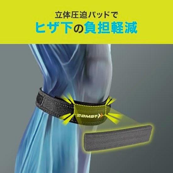 Volleyball Player Yuji Nishidas Preferred Brand ZAMST Knee Supporter JK Series Unisex Suitable Basketball Soccer Tennis Running General Sports Daily