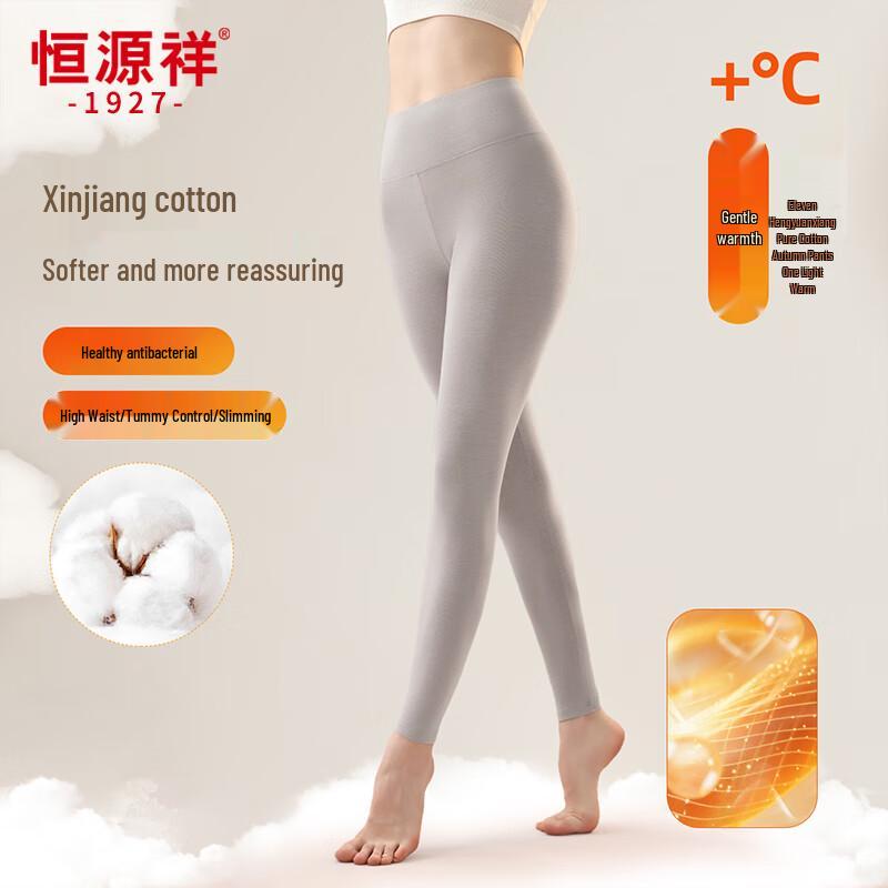 Женские хлопковые термолеггинсы с высокой талией Hengyuanxiang 2XL