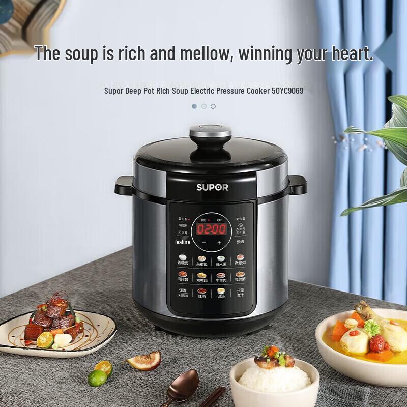 SUPOR 5L Electric Pressure Cooker