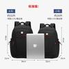 New backpack large capacity simple business leisure junior high school student schoolbag outdoor travel computer bag